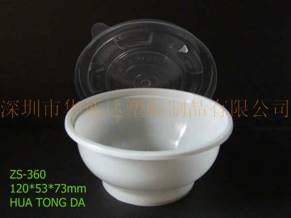(zs-360)