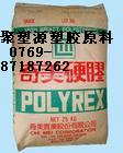 HIPS̨PH-88EPH-888G