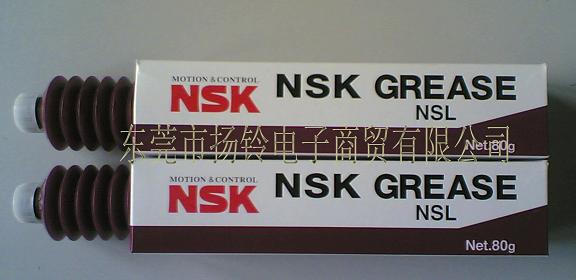 NSKNSL(NSL)