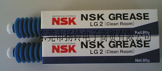 NSKLG2(LG2)