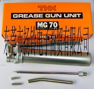 THKMG70(MG70)