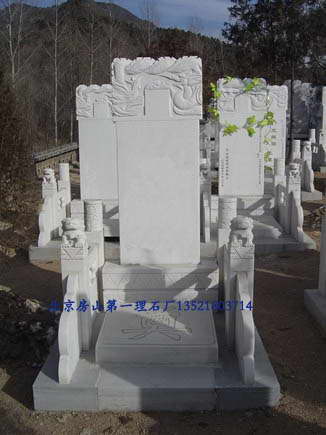 供青石墓碑