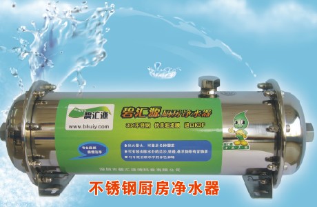ˮ(HY-H600W)