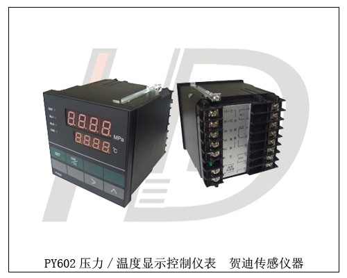PY602压力温度控制仪表,数显仪表,温度仪表,称重仪表