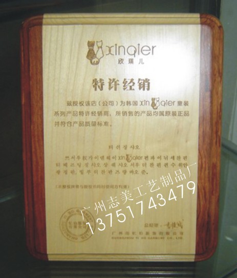 广州奖牌制作,广州奖牌厂,荣誉奖牌,奖牌工艺品