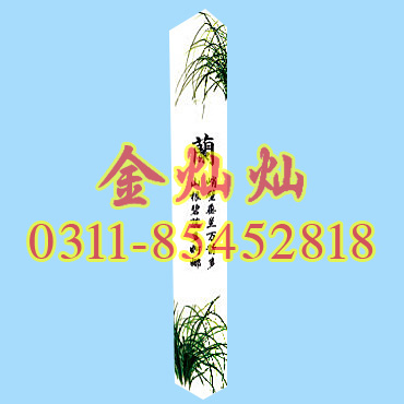 ʯׯӲJZ-06