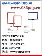 POP֧/Ͽ/A413570021002