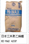 ӦձϩHI-WAX420P