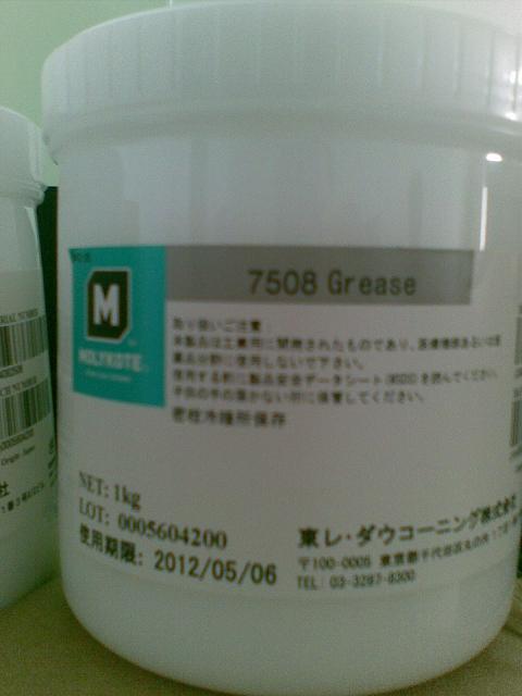 MOLYKOTE7508
