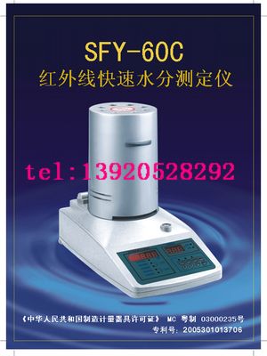 ˮֲⶨY-60C±ؿˮֲⶨ