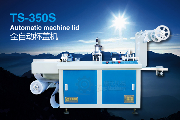 ̲豭ǻ(TS-350)