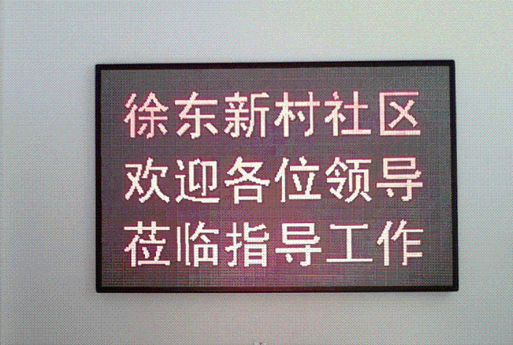 һģƽ𡣹Ӧ//⽭/ζLEDʾ