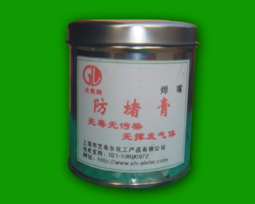 ¸(IS-005)