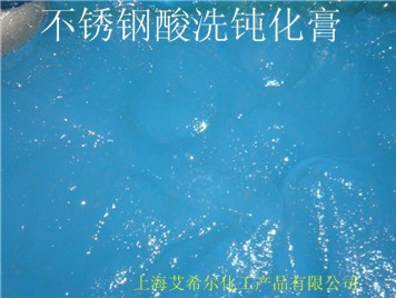 ϴ(IS-010)