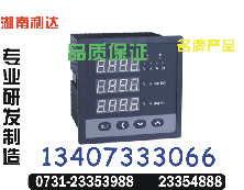 RD194E-2S9֧0731-23353988