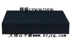 花岗石等高块,花岗石立方体,花岗石平尺