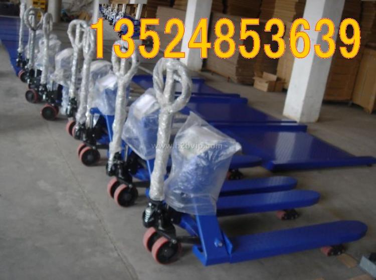 500kg手推车秤,1吨电子叉车称价格,2T电子叉车秤价格,2.5吨电子手推车称价格,3吨电子叉车称