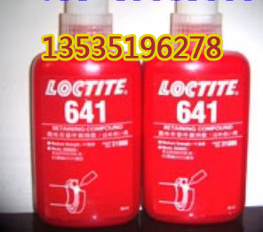 ؼ̩641loctite641̩641ˮ