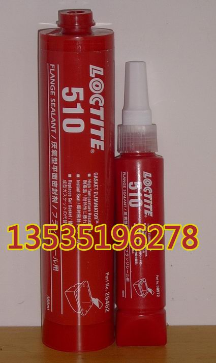 ؼ̩510loctite510̩510ˮ