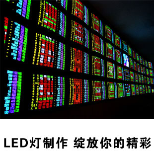 LED(1)