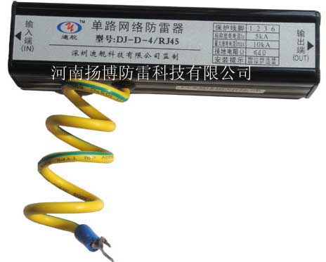 网络机房防器,单路网络防器