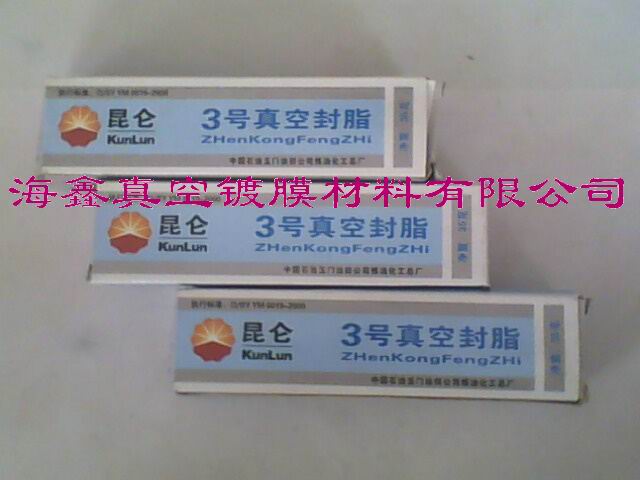 3#֬(3#)