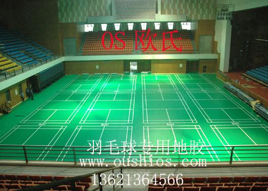 羽毛球馆用地胶,羽毛球场地胶,羽毛球地板;羽毛球运动地板