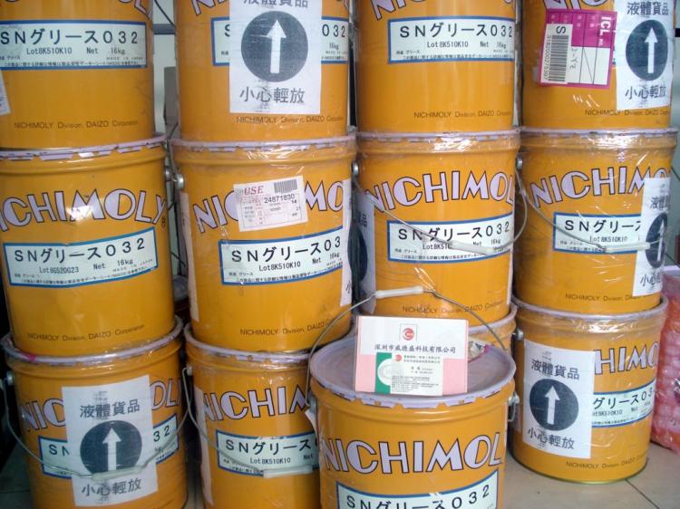 ӦNICHIMOLY,SN-032