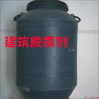 济宁混凝土脱模剂混凝土脱模剂报价样品混凝土脱模剂