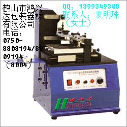 綯ӡִʽŸӦڻ㶫װġʽջԷڻ