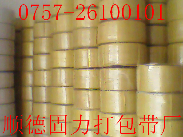 佛山打包带大供应商