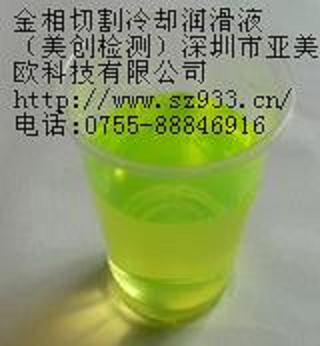 ȴҺ(2)