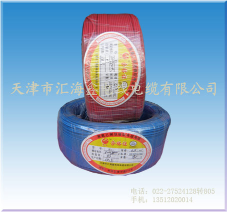 供应BV铜芯聚氯乙烯绝缘电缆/电线