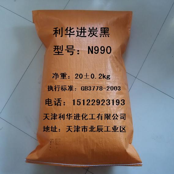 ̿990(N990)