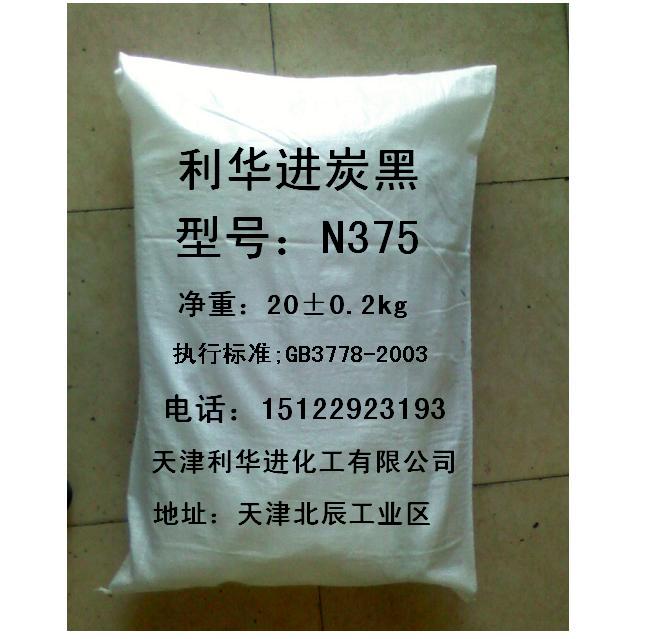 ̿375(N375)