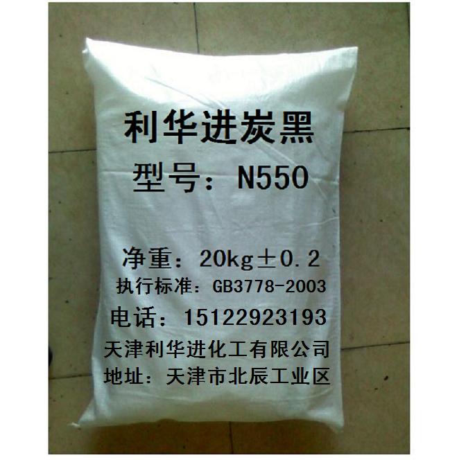 ̿539(N539)