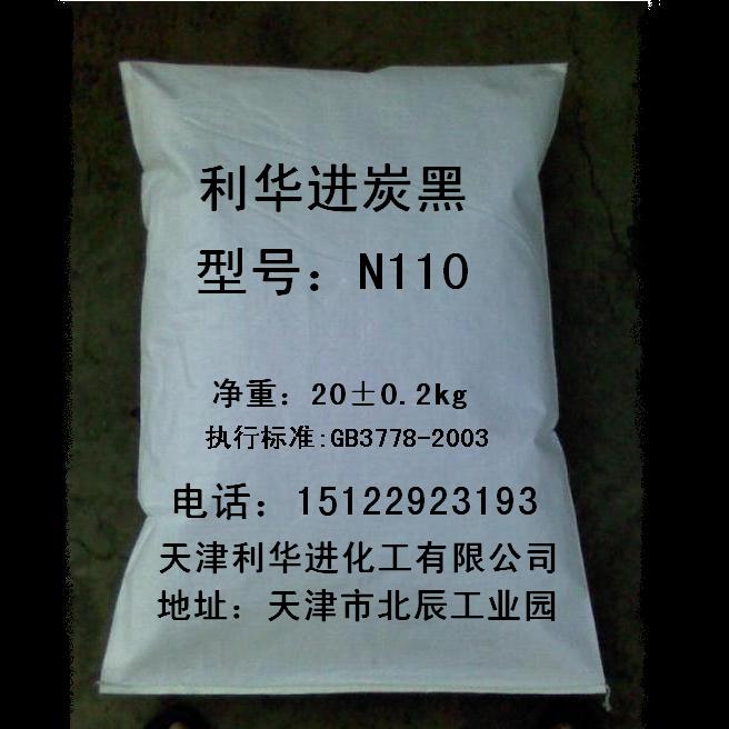 ̿110(N110)