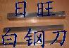 䳬Ӳ׸ASSAB+17