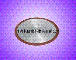 单斜边砂轮(多种)