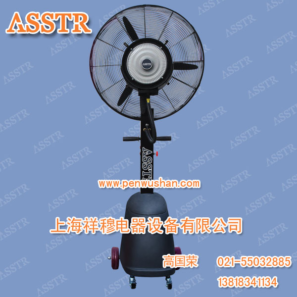 (AST-MF1)