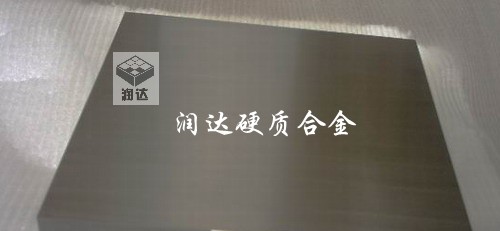 国产台湾钨钢的牌号对比
