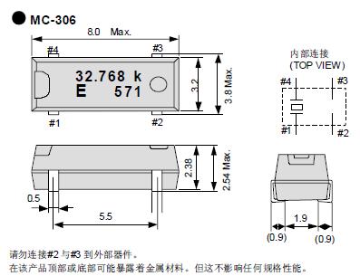 MC-306