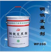 ڼWF200