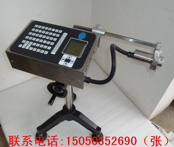 洗发水喷码机,牙膏喷码机,洗面奶喷码机