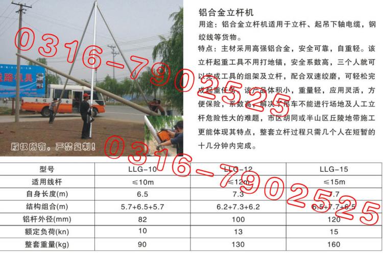 电缆轴放线架,液压型电缆轴放线架