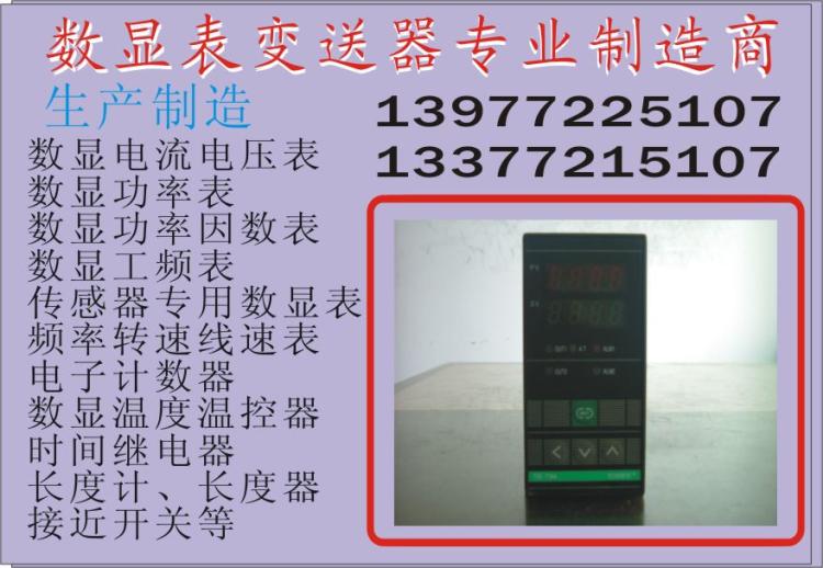 DB4-PSA20mA