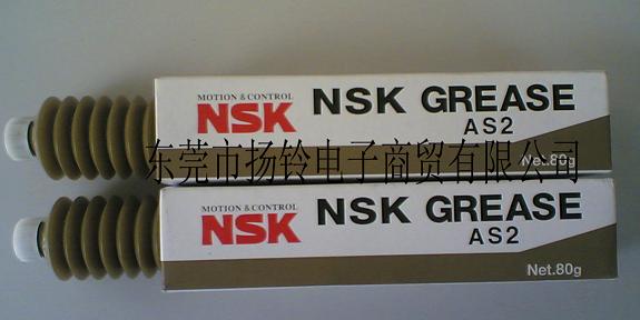 NSKAS2(NSK)