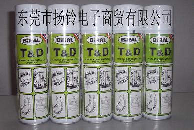 BIRALT&D500ML