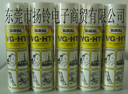 BIRALVG-HT500ML