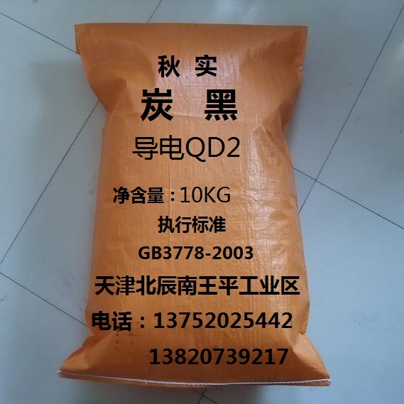 ̿(QD2)